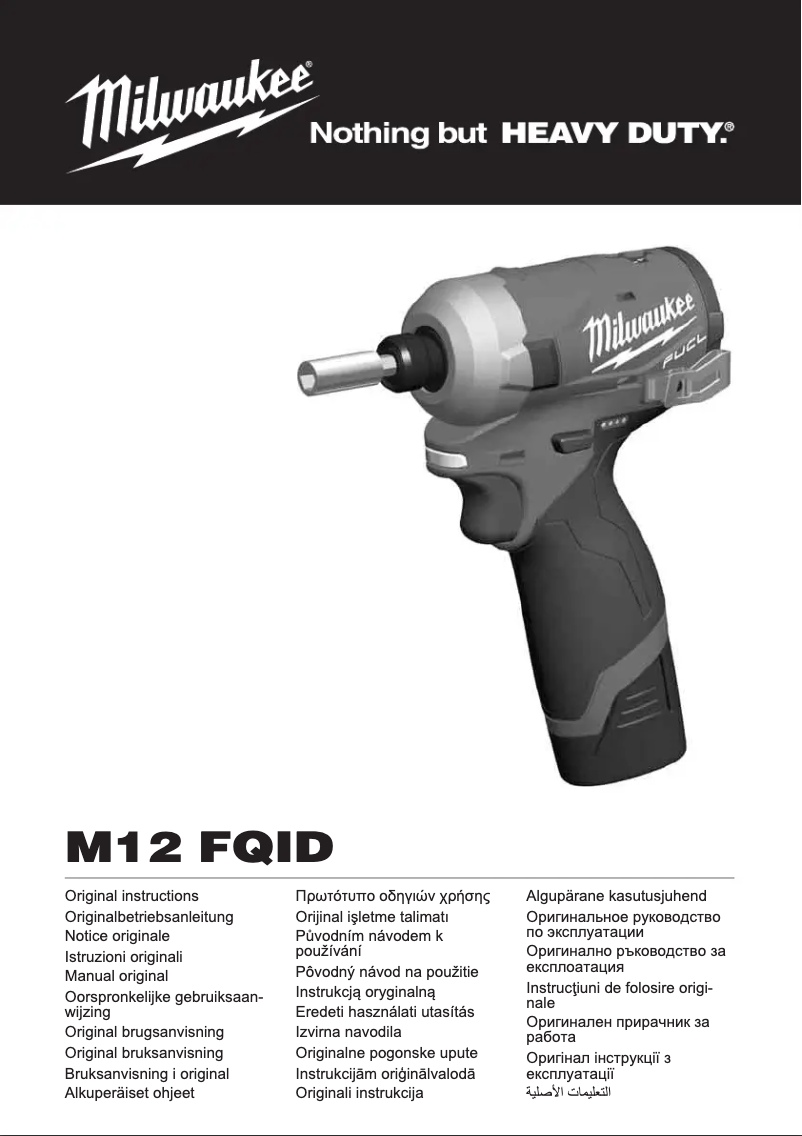 Page 1 de la notice Manuel utilisateur Milwaukee M12 FQID