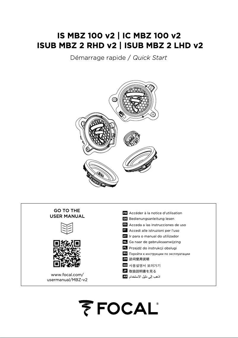 Imagen de la primera página del manual del dispositivo IC MBZ 100