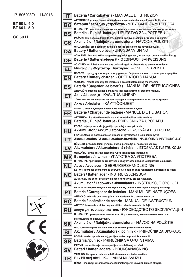 Page 1 de la notice Manuel utilisateur Stiga 53 SQ MAE