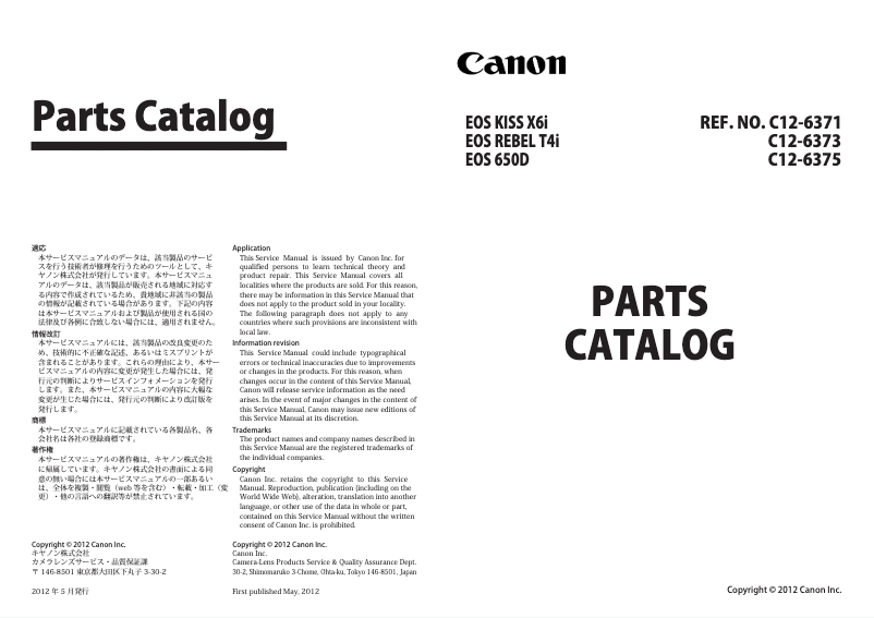 Image de la première page du manuel de l'appareil EOS 650D