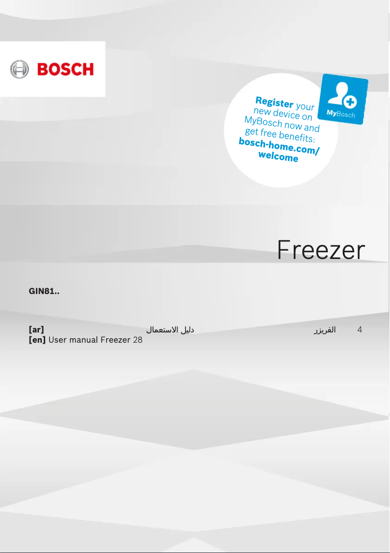 Page 1 de la notice Manuel utilisateur Bosch GIN81AE30M