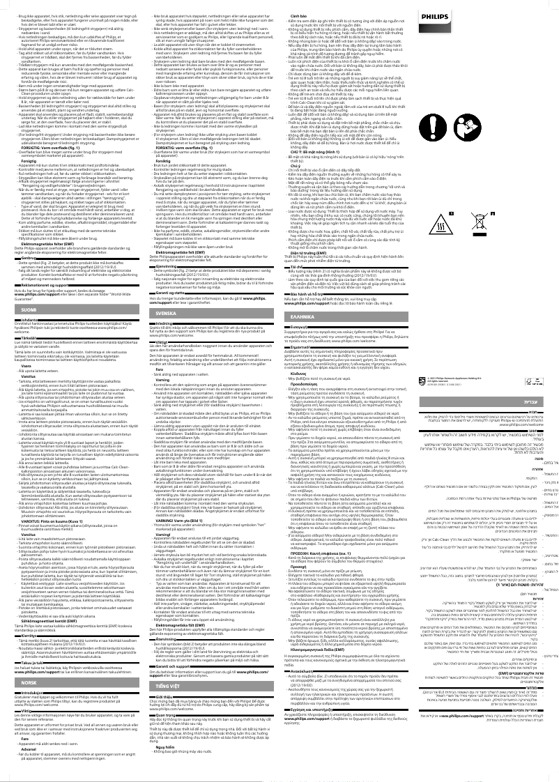 Page 1 de la notice Manuel utilisateur Philips 3000 Series DST3010