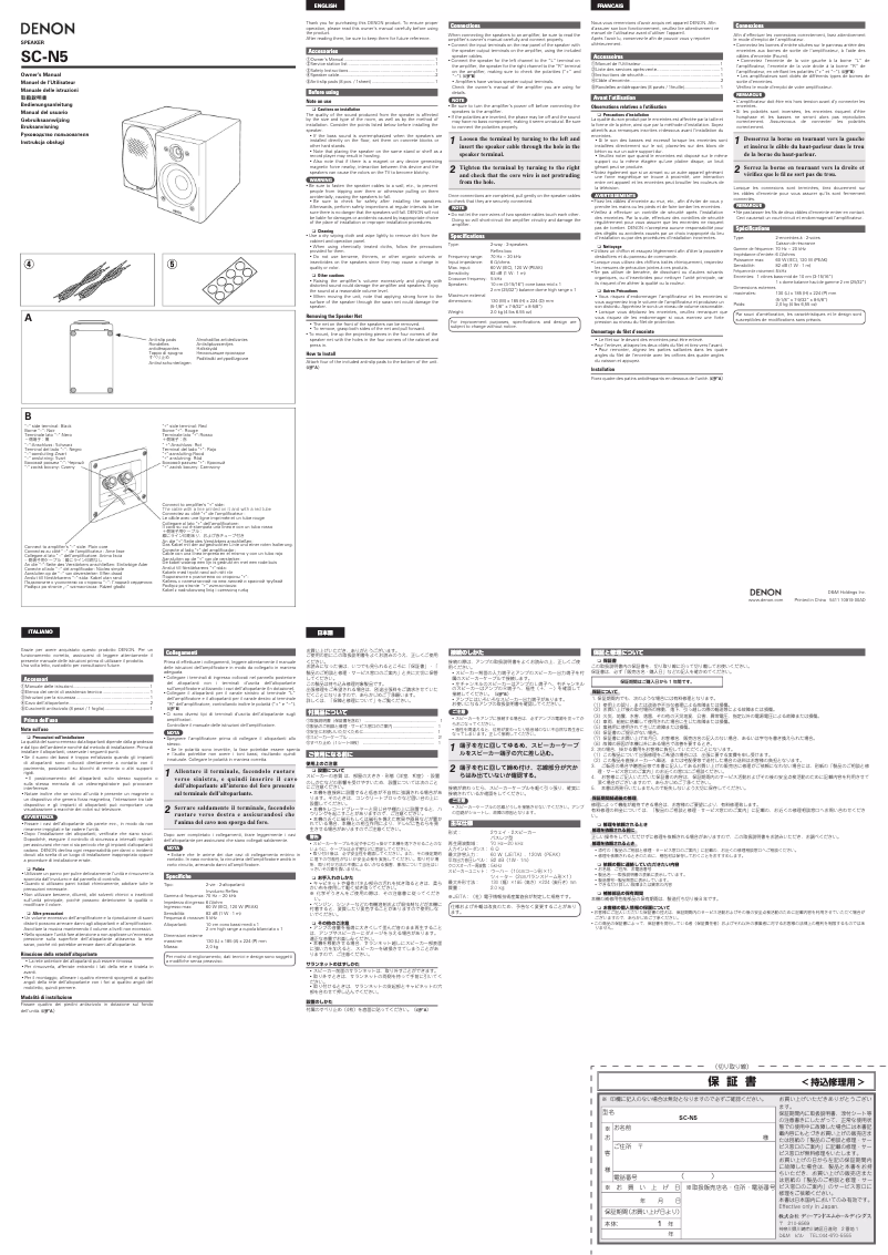 Page 1 de la notice Manuel utilisateur Denon CEOL piccolo SC-N5