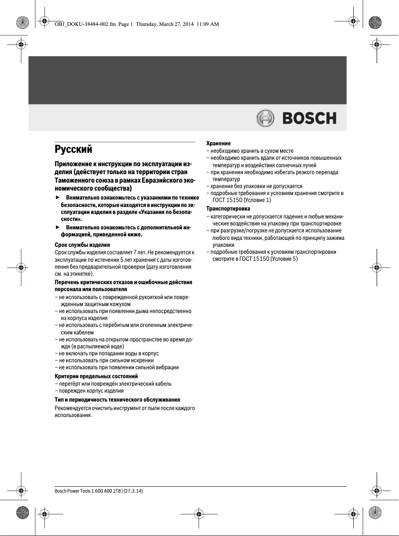 Página 1 del manual Manual de usuario Bosch GMB 32 Professional