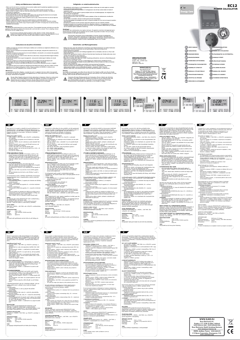 Image de la première page du manuel de l'appareil EC12