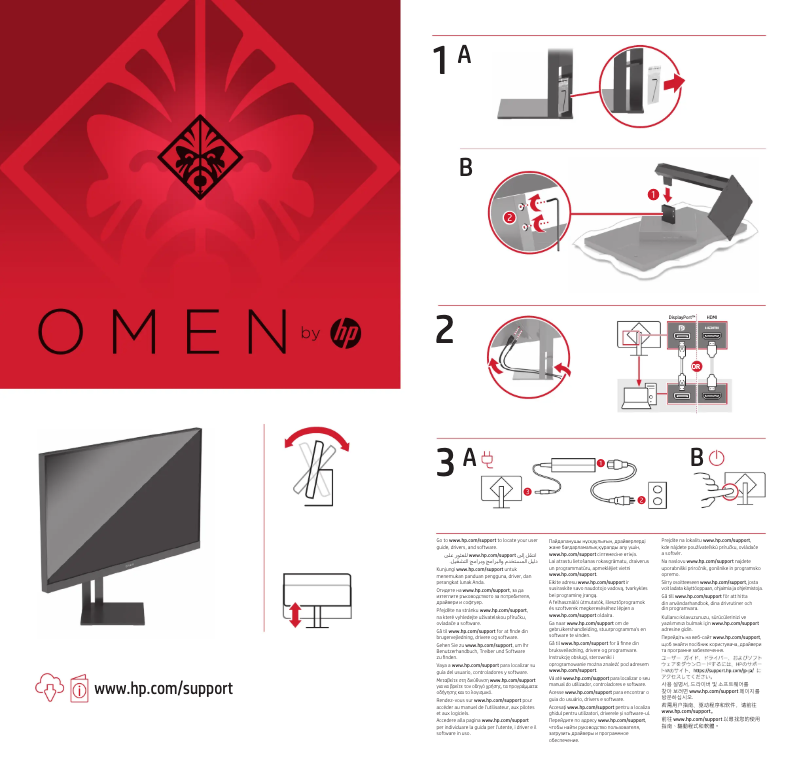 Página 1 del manual Guía de instalación HP Omen 27