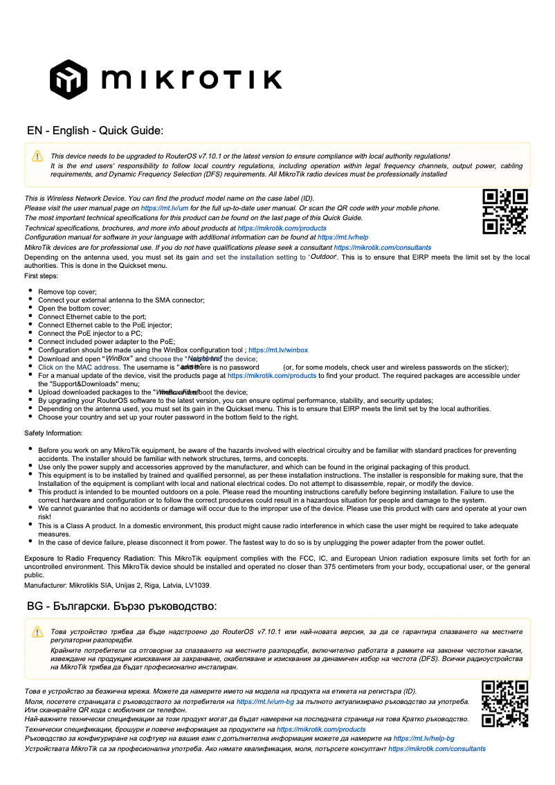 Image de la première page du manuel de l'appareil BaseBox 5