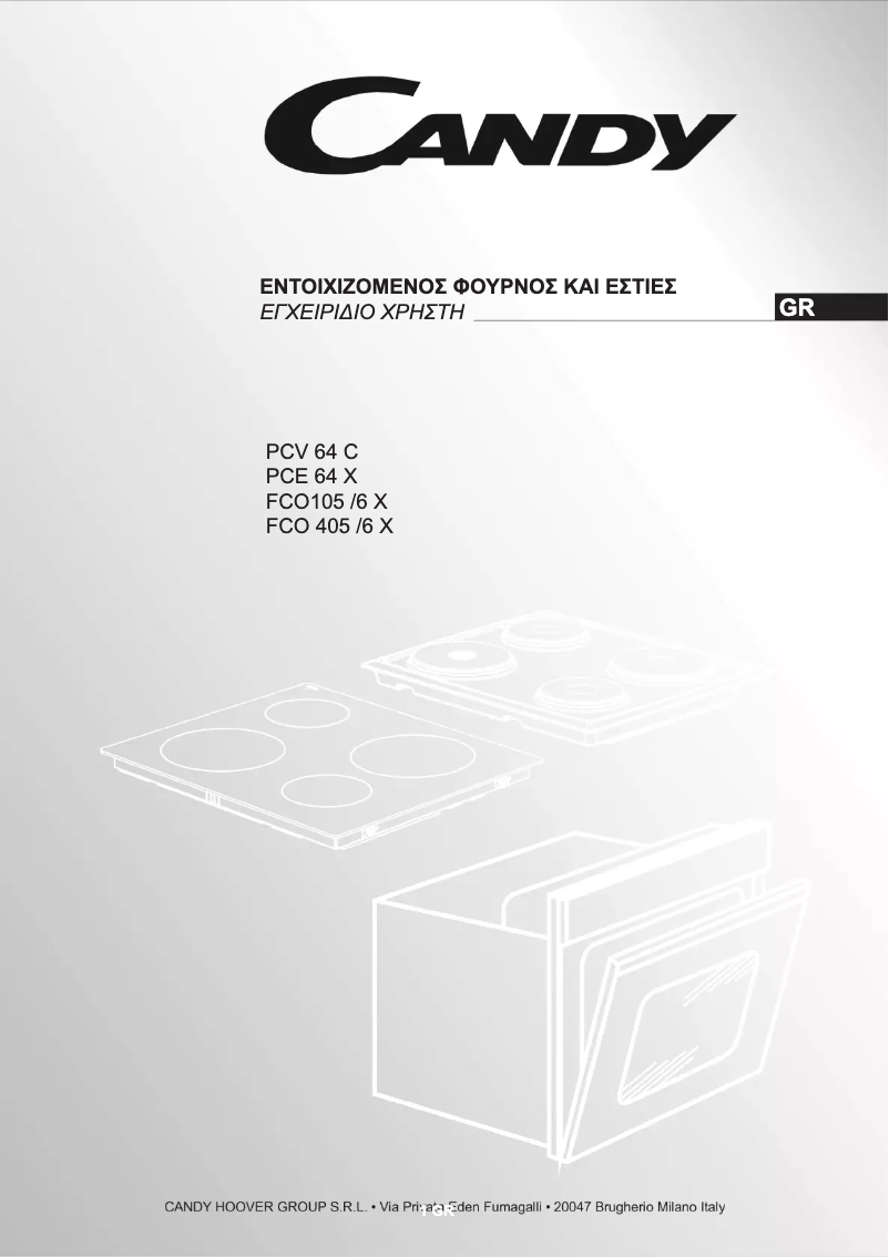 Page n°1 - Manuel utilisateur Candy PCV64C