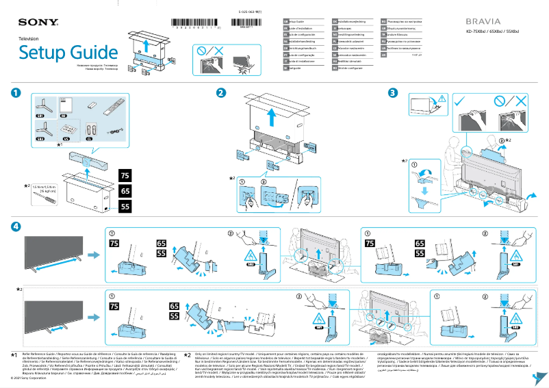 Page 1 de la notice Guide d'installation Sony KD-75X81J