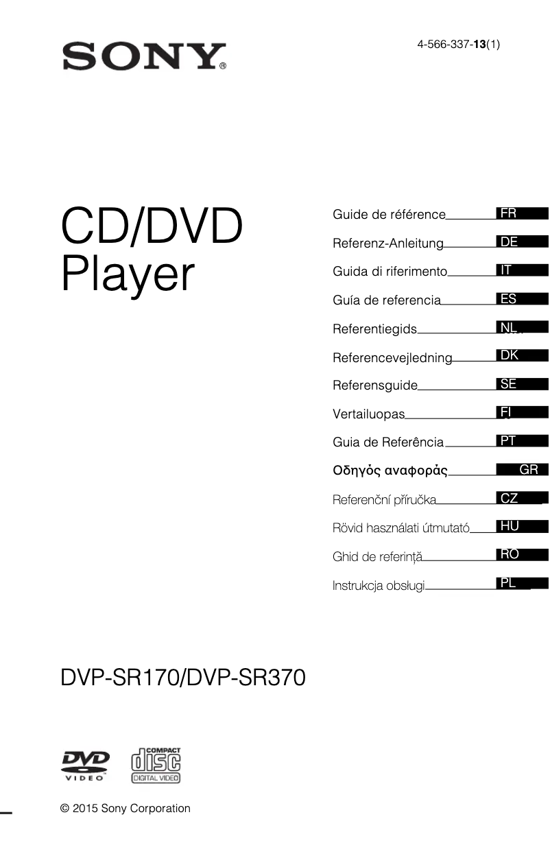 Page n°1 - Manuel utilisateur Sony DVP-SR370