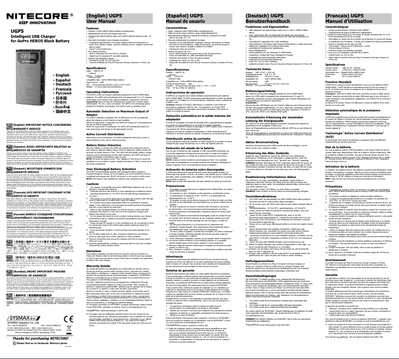 Page n°1 - Manuel utilisateur Nitecore UGP5