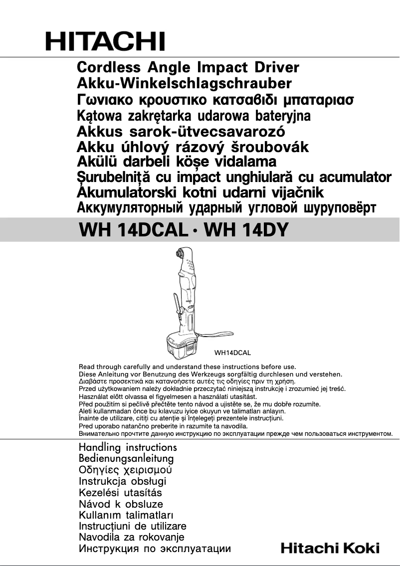 Image de la première page du manuel de l'appareil WH14DCAL