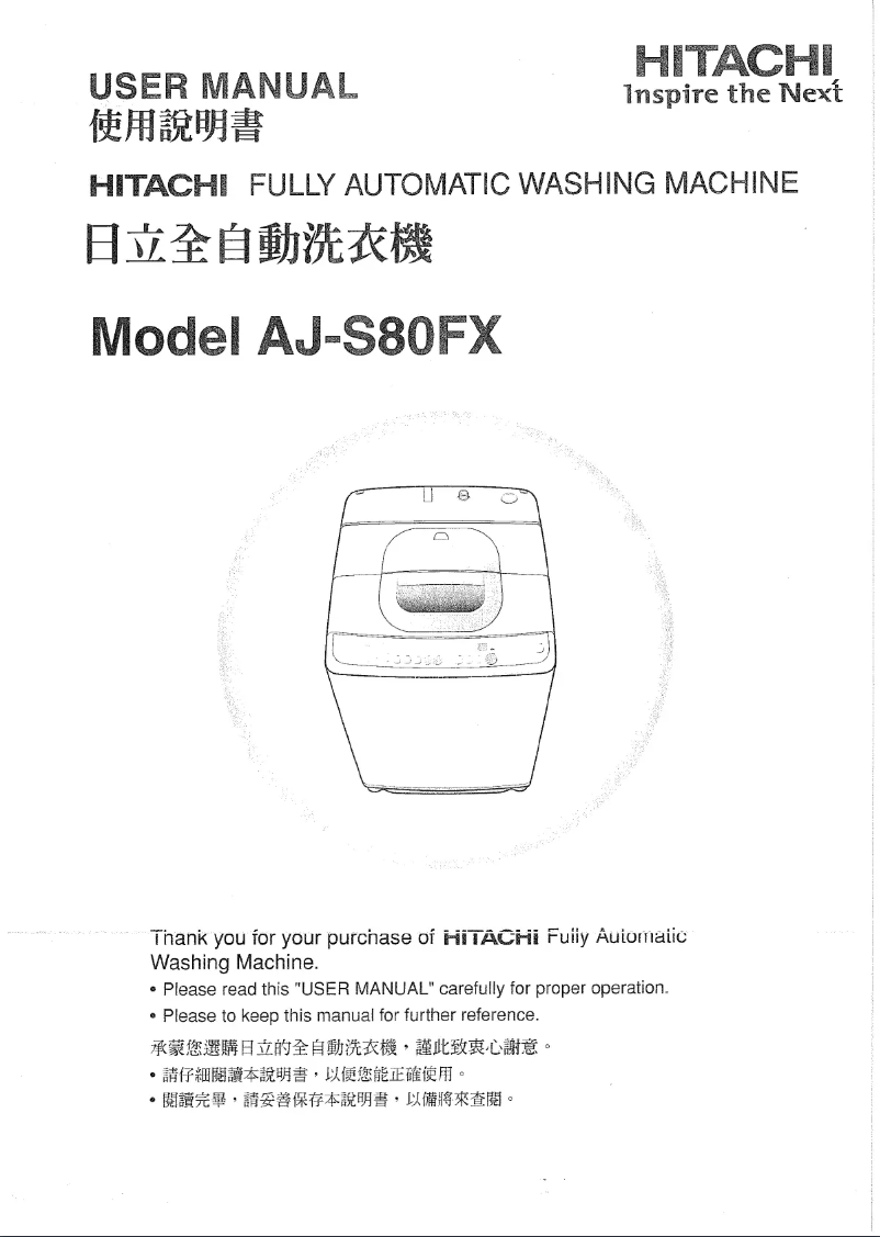 Page 1 de la notice Manuel utilisateur Hitachi AJ-S80FX