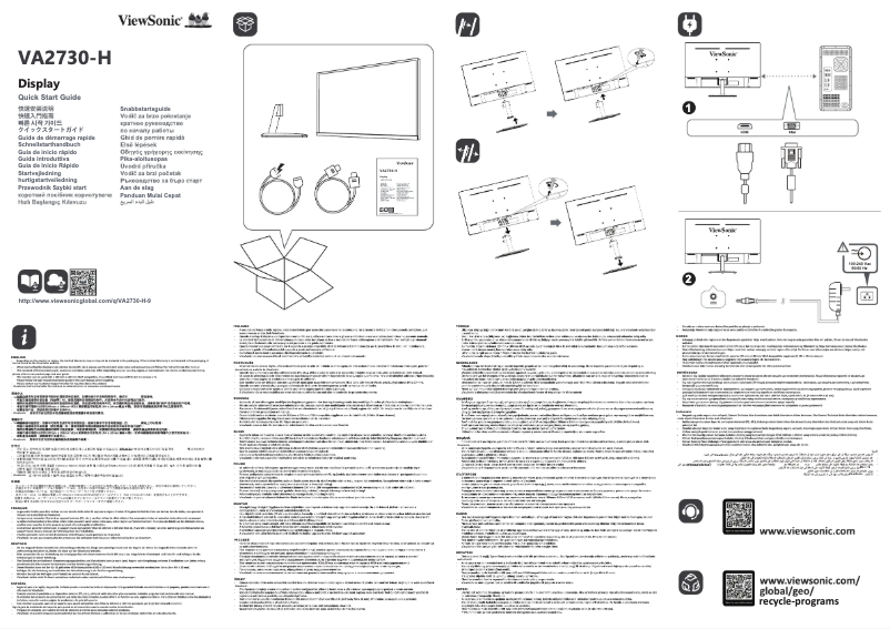 Page 1 de la notice Guide de démarrage rapide Viewsonic VA2730-H-9