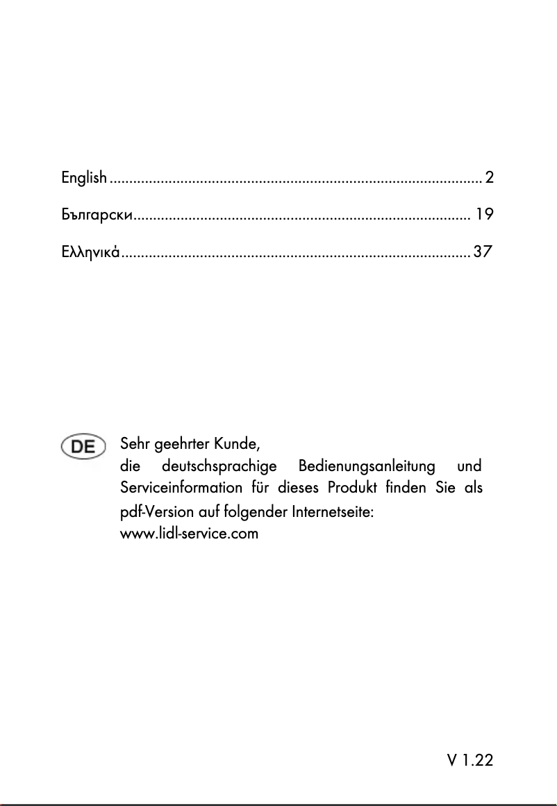 Imagen de la primera página del manual del dispositivo SUSR 17 A1