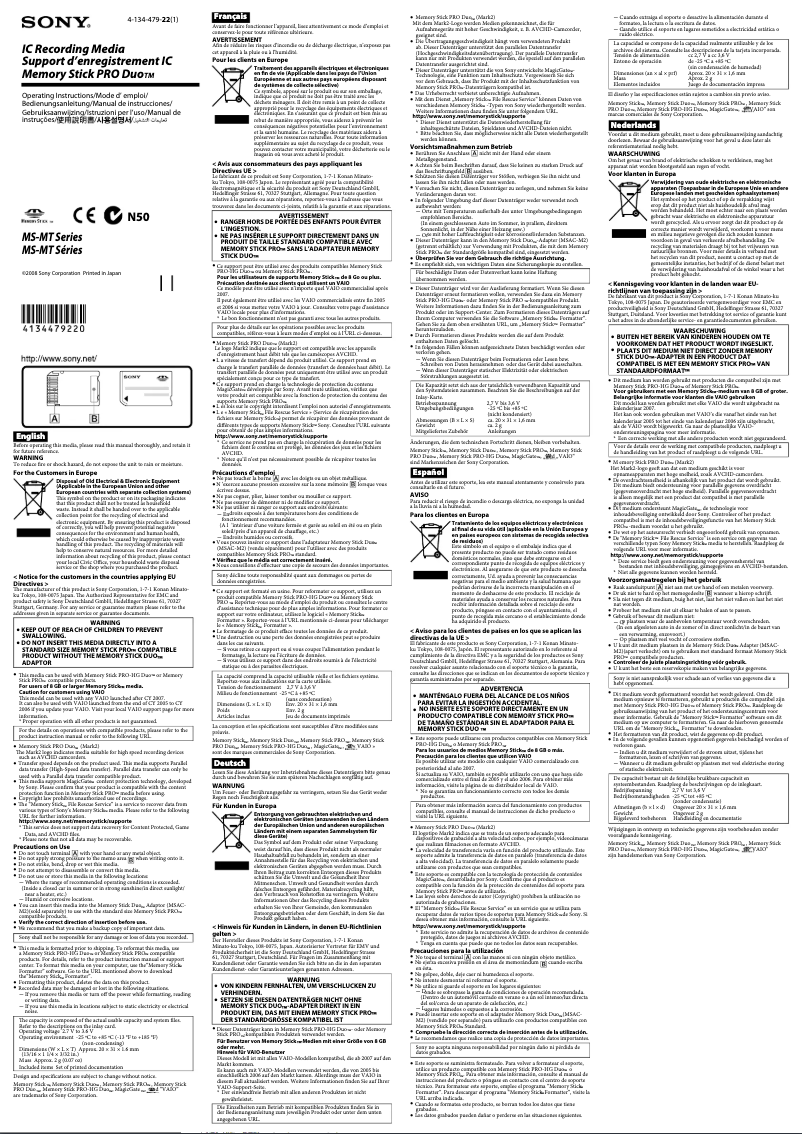 Page 1 de la notice Manuel utilisateur Sony MS-MT8G