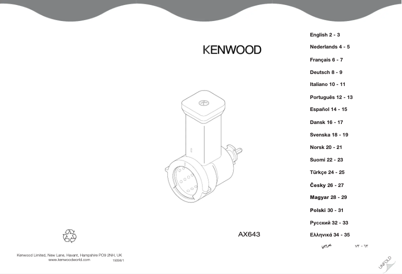 Page 1 de la notice Manuel utilisateur Kenwood AX643
