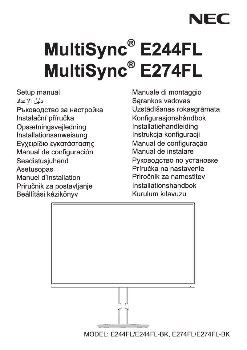 Page 1 de la notice Guide d'installation NEC MultiSync E274FL