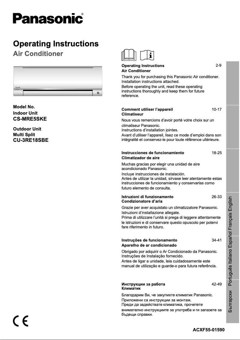 Page 1 de la notice Manuel utilisateur Panasonic CS-MRE5SKE