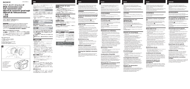 Image de la première page du manuel de l'appareil VCL-0637 S