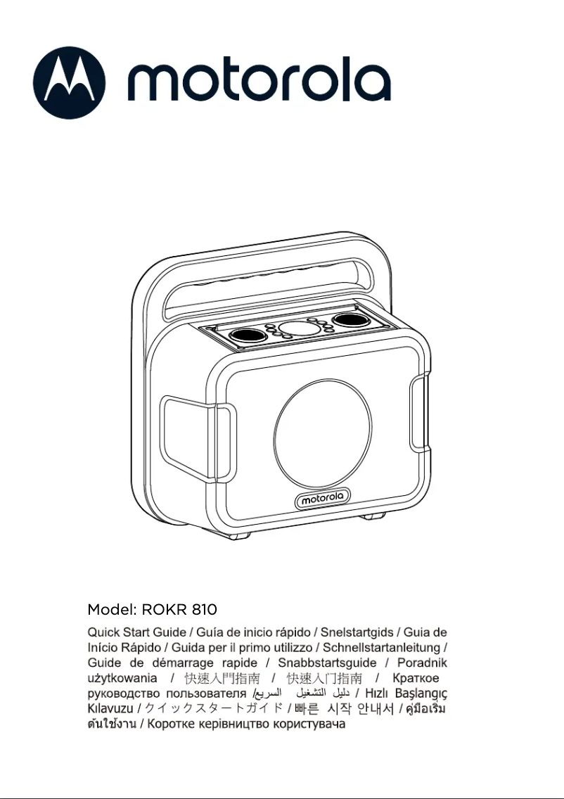 Page n°1 - Manuel utilisateur Motorola ROKR 810
