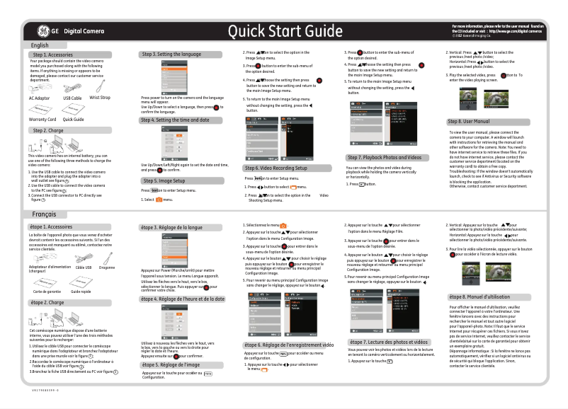 Image de la première page du manuel de l'appareil DVX