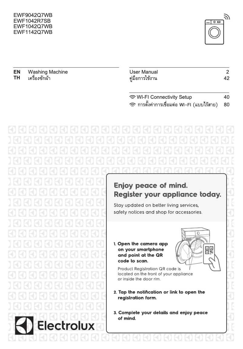 Image de la première page du manuel de l'appareil EWF1042Q7WB