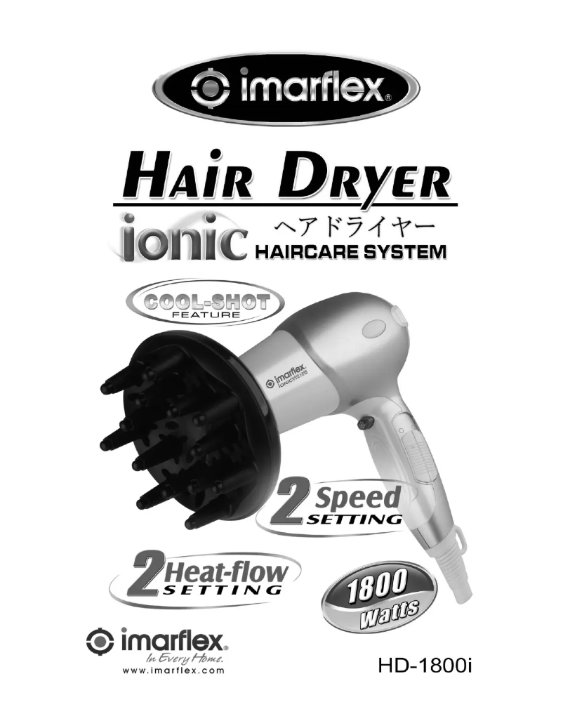 Image de la première page du manuel de l'appareil HD-1800i