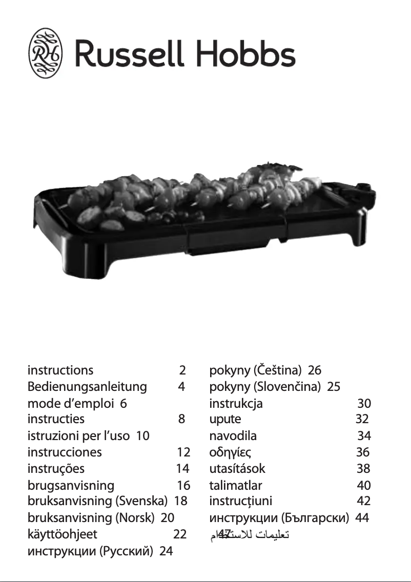 Image de la première page du manuel de l'appareil Classics 19800-56