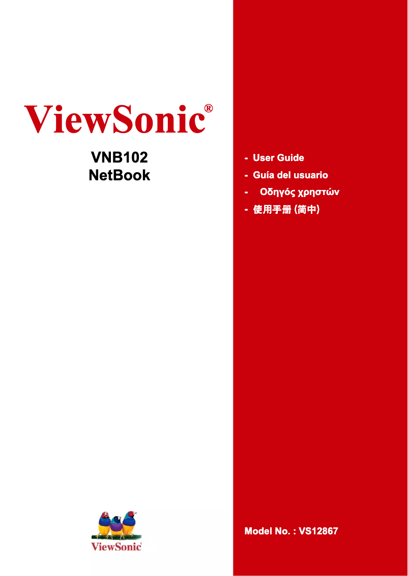Page 1 de la notice Manuel utilisateur Viewsonic ViewBook VNB102