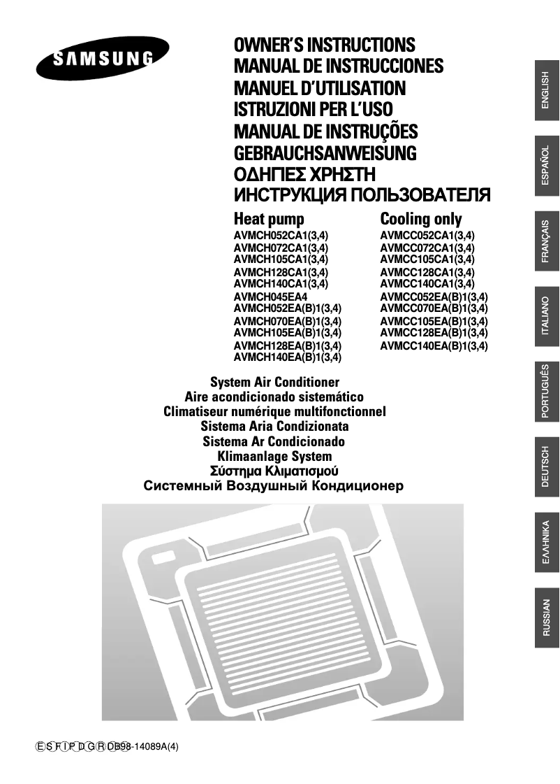 Page 1 de la notice Manuel utilisateur Samsung AVMCH128EA1
