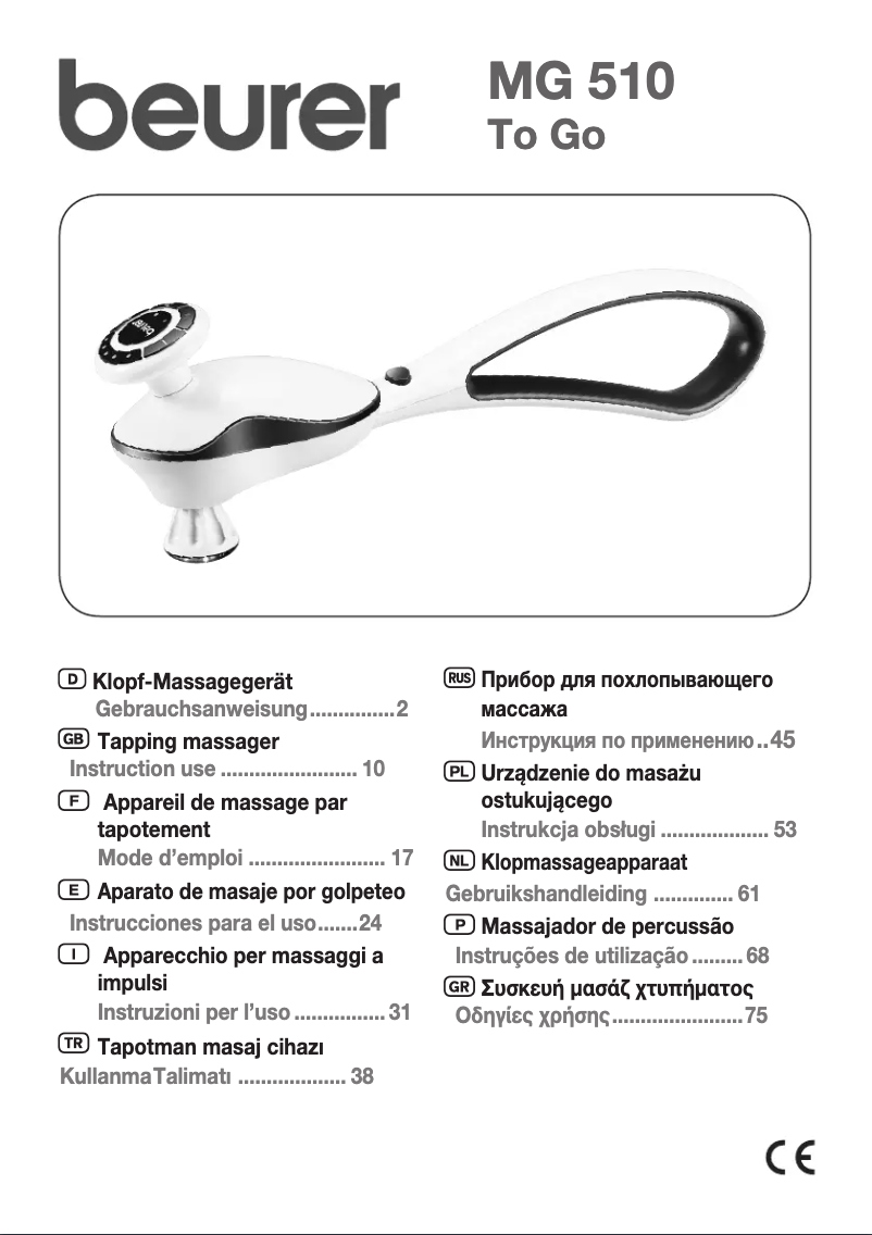 Image de la première page du manuel de l'appareil MG 510 To-Go