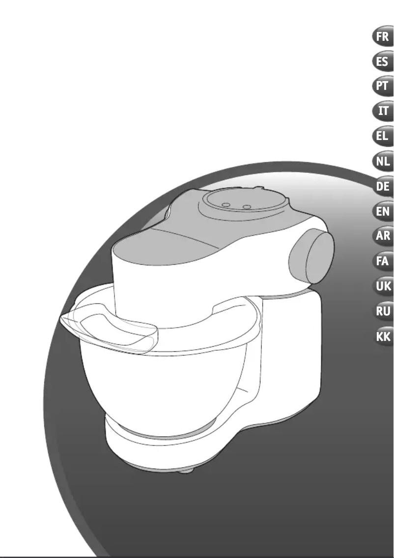 Page n°1 - Manuel utilisateur Tefal Wizzo QB310