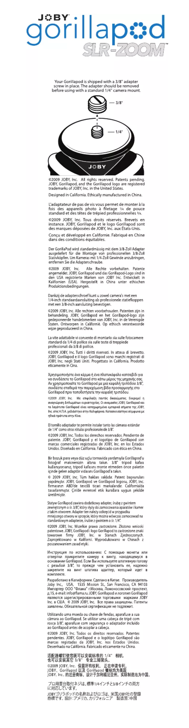 Image de la première page du manuel de l'appareil Gorillapod SLR-Zoom