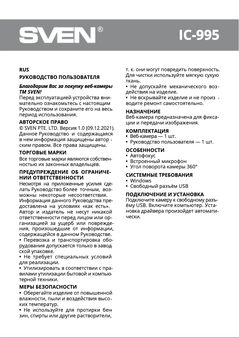 Page 1 de la notice Manuel utilisateur Sven IC-995