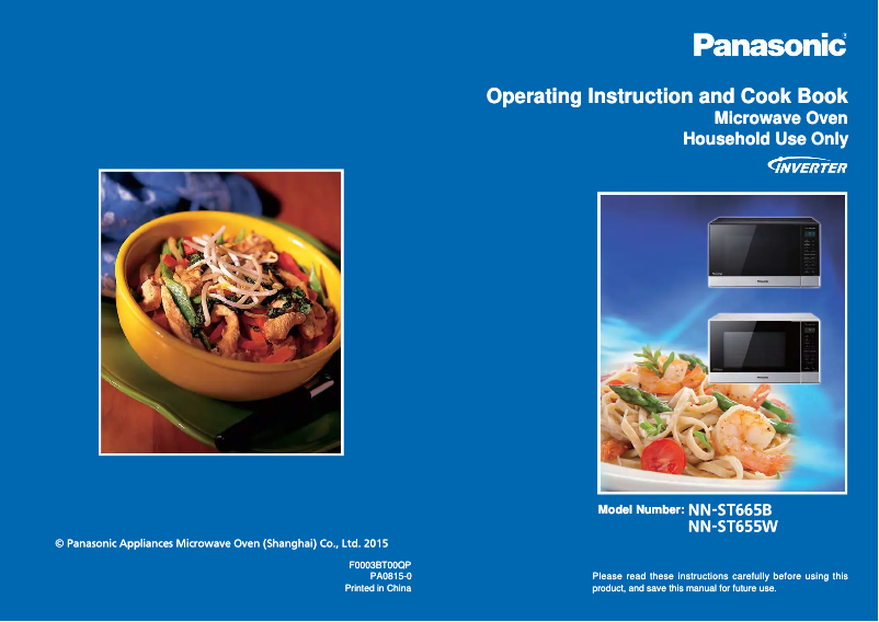 Image de la première page du manuel de l'appareil NN-ST655W