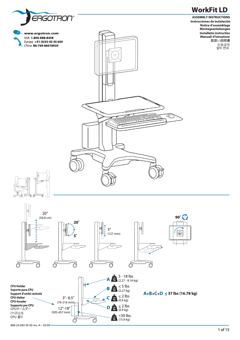 Page n°1 - Manuel utilisateur Ergotron WorkFit LD