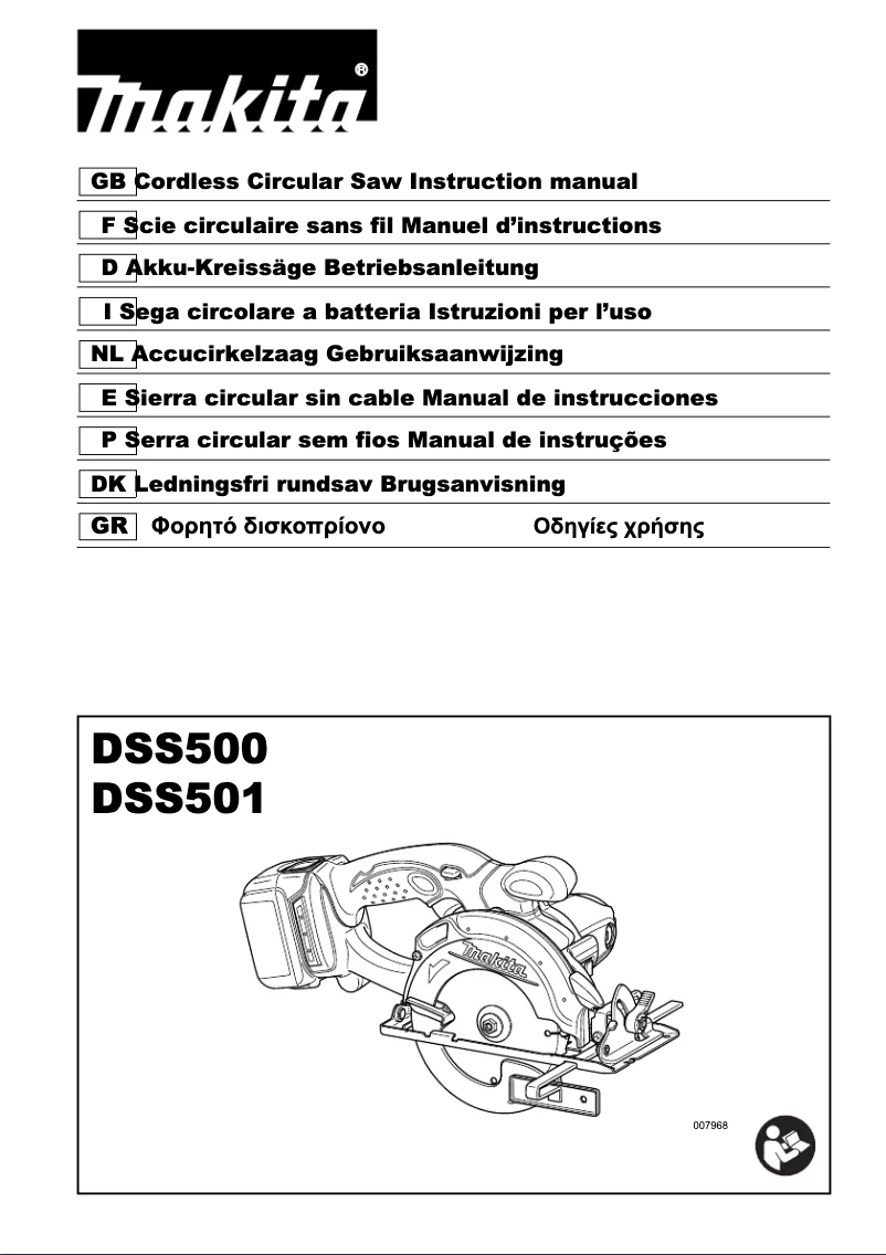 Image de la première page du manuel de l'appareil DSS500RTJ
