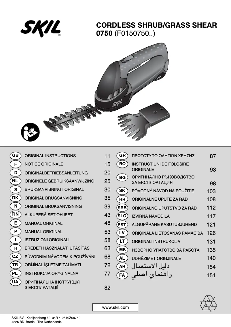 Página 1 del manual Manual de usuario Skil 0750 AA