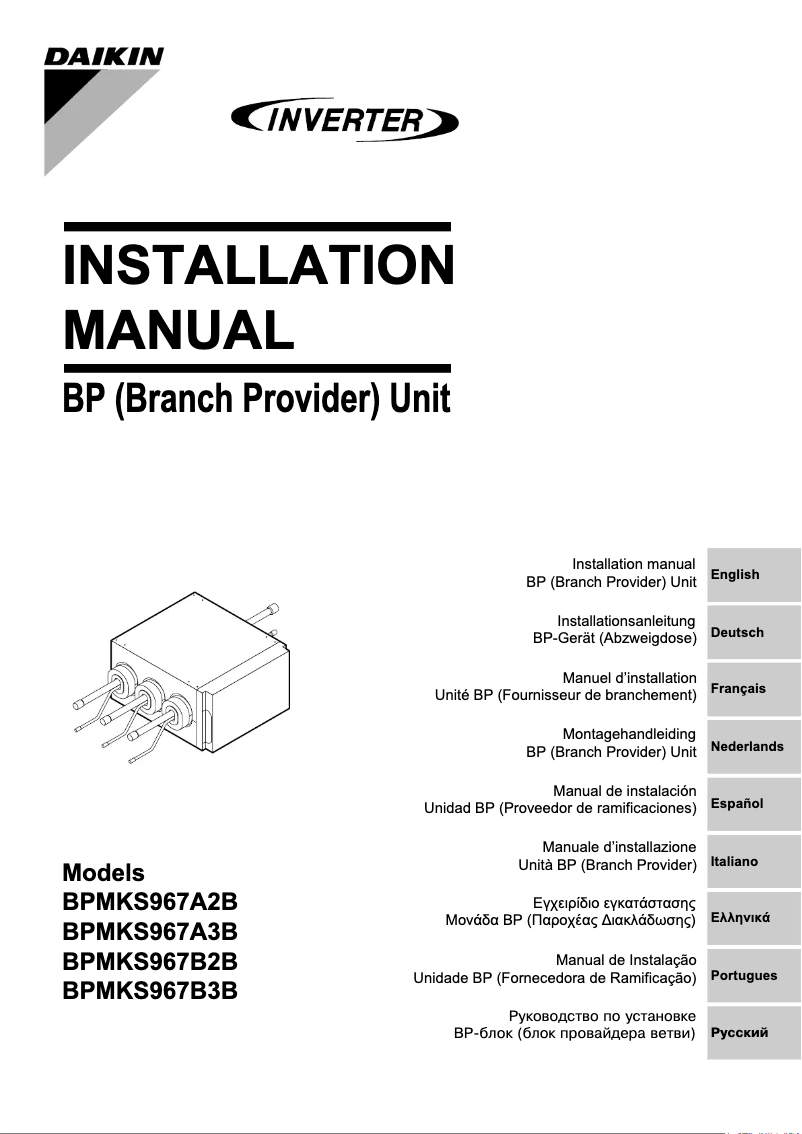 Página 1 del manual Manual de usuario Daikin BPMKS967B3B
