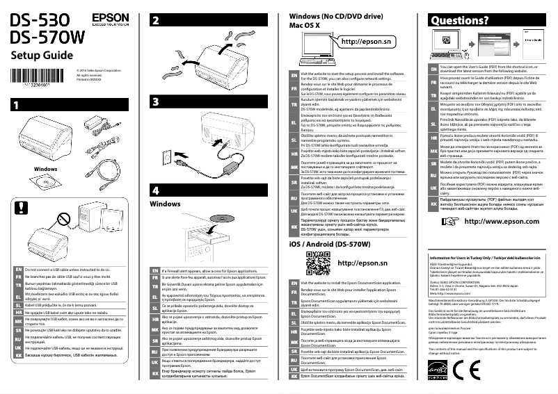 Page 1 de la notice Guide d'installation Epson WorkForce DS-530N