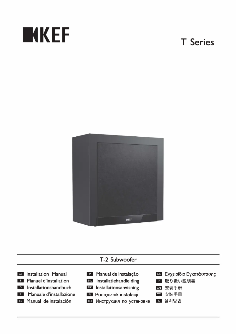 Page n°1 - Manuel utilisateur KEF T Series Floor Stand