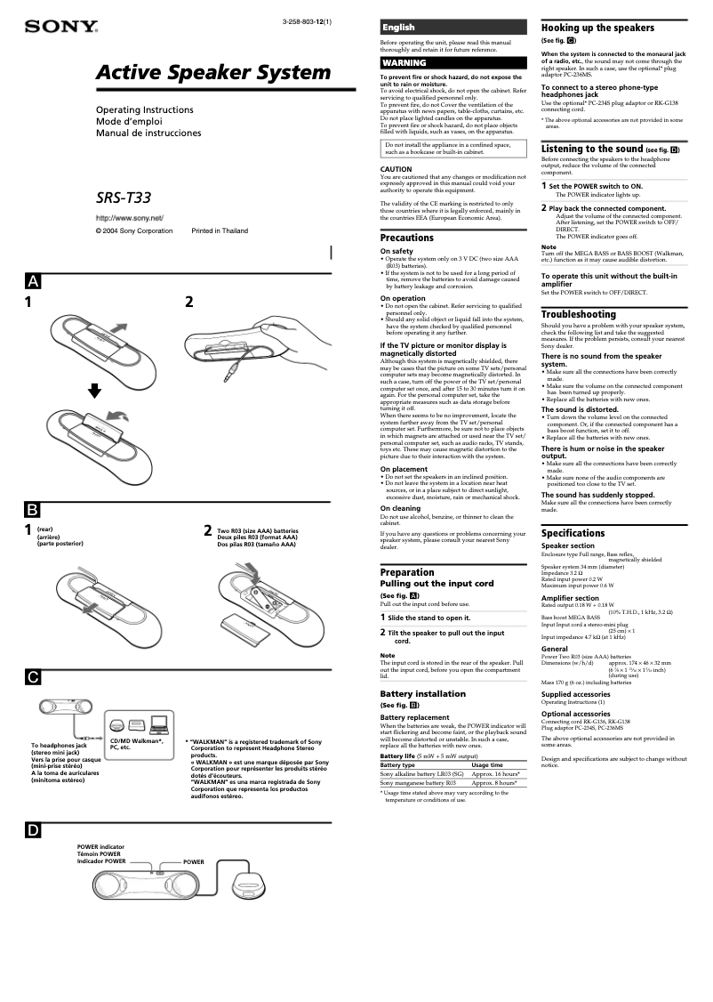 Página 1 del manual Manual de usuario Sony SRS-T33