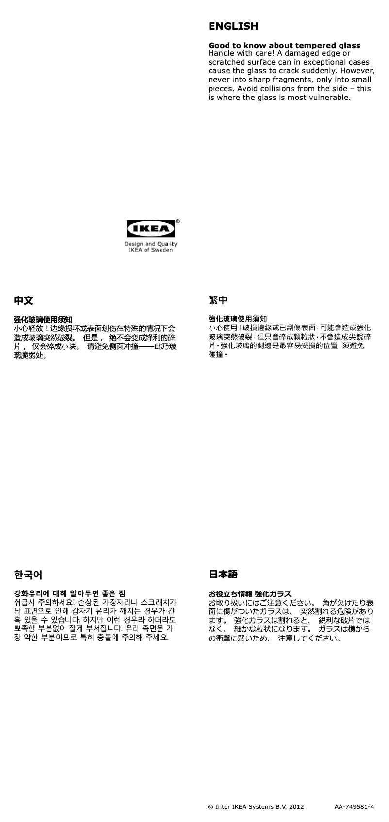 Page 1 de la notice Manuel utilisateur Ikea TYSSEDAL 603.291.98