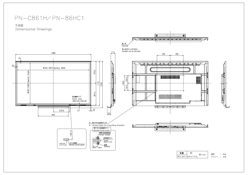 Page 1 de la notice Dessin technique Sharp PN-86HC1