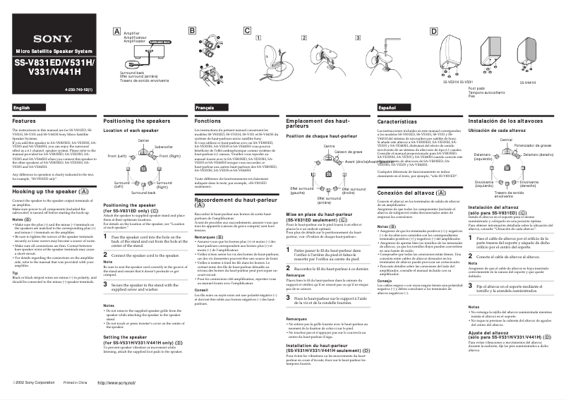 Page n°1 - Manuel utilisateur Sony SS-V331