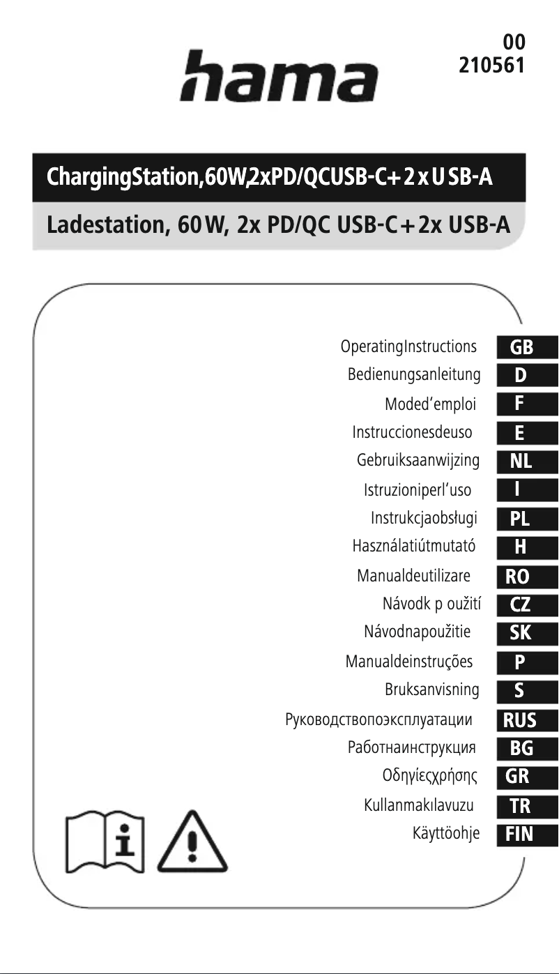 Page 1 de la notice Manuel utilisateur Hama 00210561