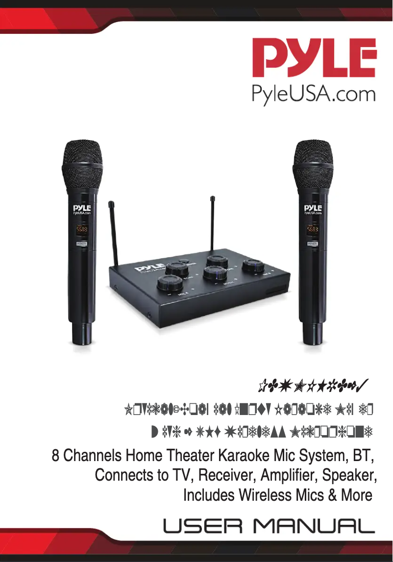 Image de la première page du manuel de l'appareil PDWMKHRD23