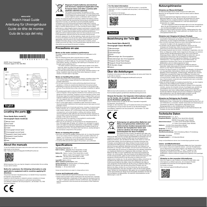 Page 1 de la notice Manuel utilisateur Sony WNW-HC21