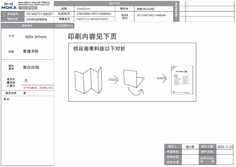 Page 1 de la notice Manuel utilisateur Viewsonic VX2717-C-MH